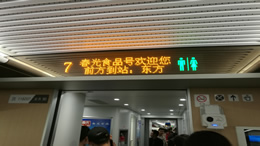 受暴雨影响，穿梭巴士香港往珠海班次单向暂停营运